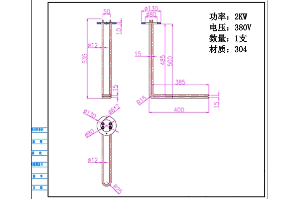 U型L型加热管